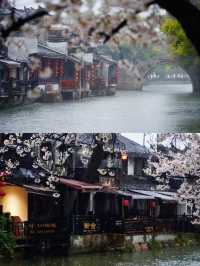 嘉興西塘住宿｜花筑•西塘德茂堂酒店