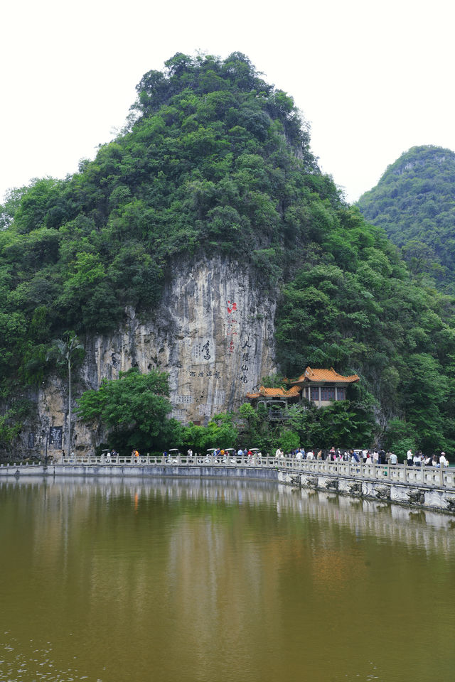 柳州踏青好去處｜大龍潭