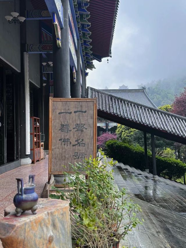 長沙千年古寺——瀏陽寶蓋寺