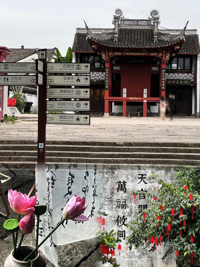 安昌古鎮 被國家地理評為最具人氣江南水鄉！