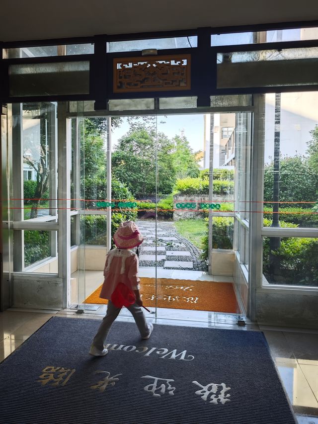 上海周邊超舒適親子酒店