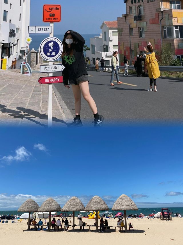 威海夏日之旅的深情召喚