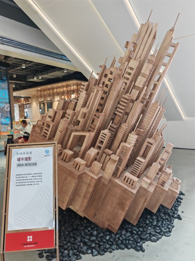 濟南拍照打卡看展好去處｜山東手造展示體驗中心