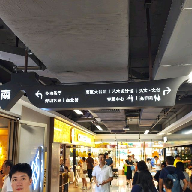 深圳書城|有一種生活方式叫「逛中心書城」
