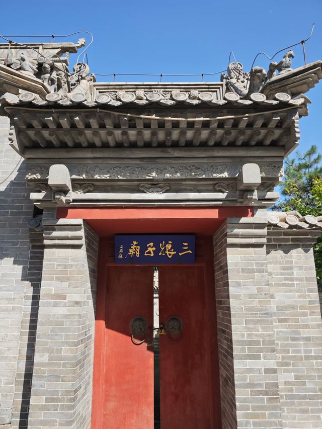 大好河山