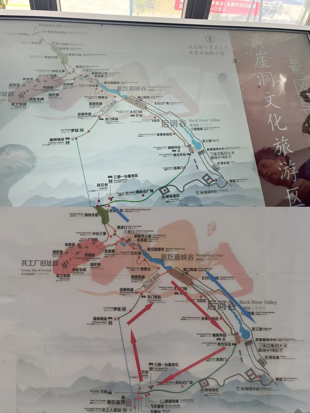 挑戰周木遊山四更峽谷太行山一口遊攻略。