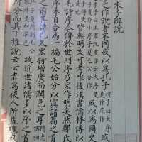 探索古代文明的奧秘：中國考古博物館