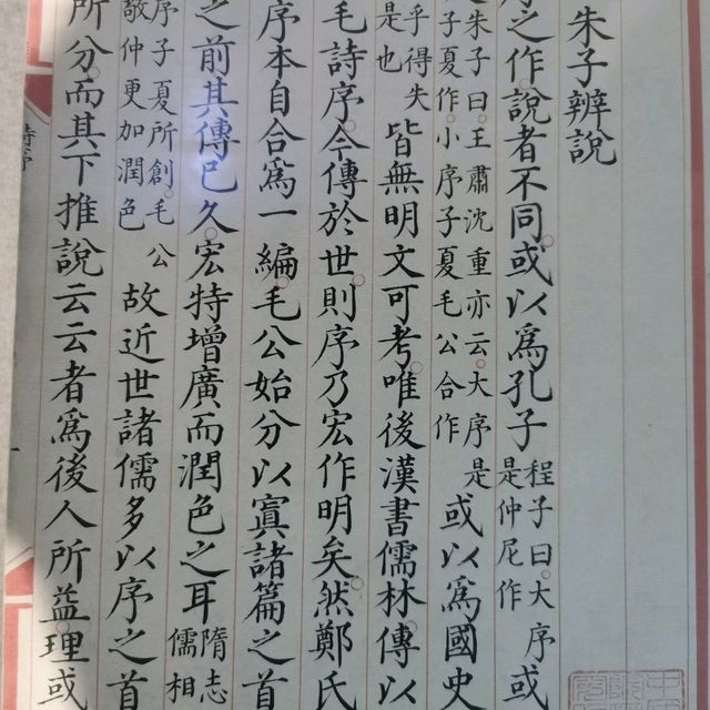 探索古代文明的奧秘：中國考古博物館