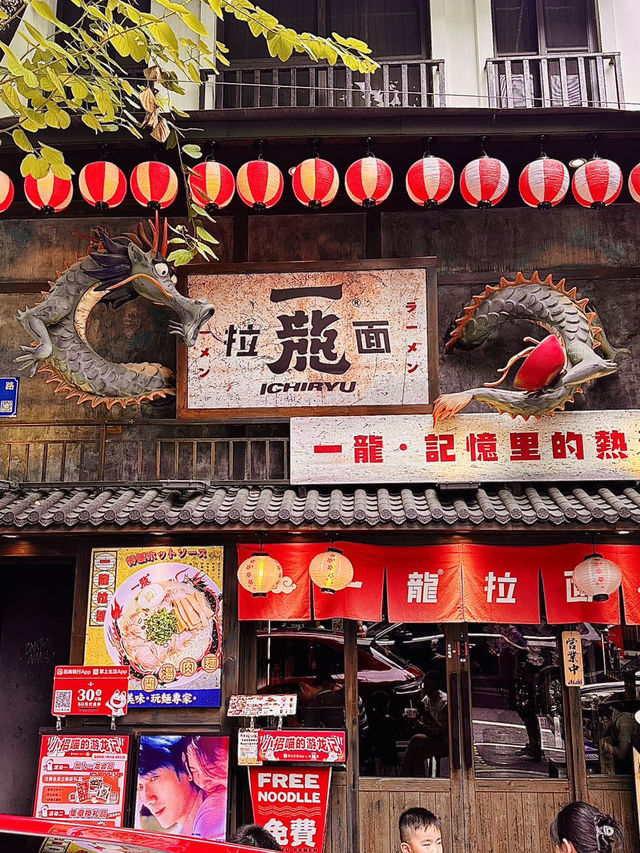 廣州北京路📍氛圍感日式拉麵