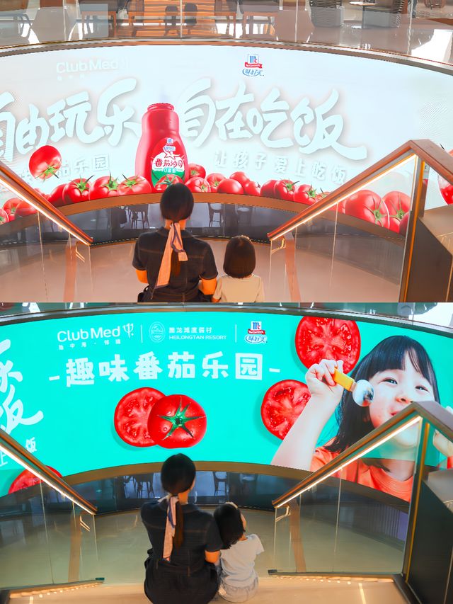 兩天一夜的黑龍灘酒店解鎖趣味番茄樂園。