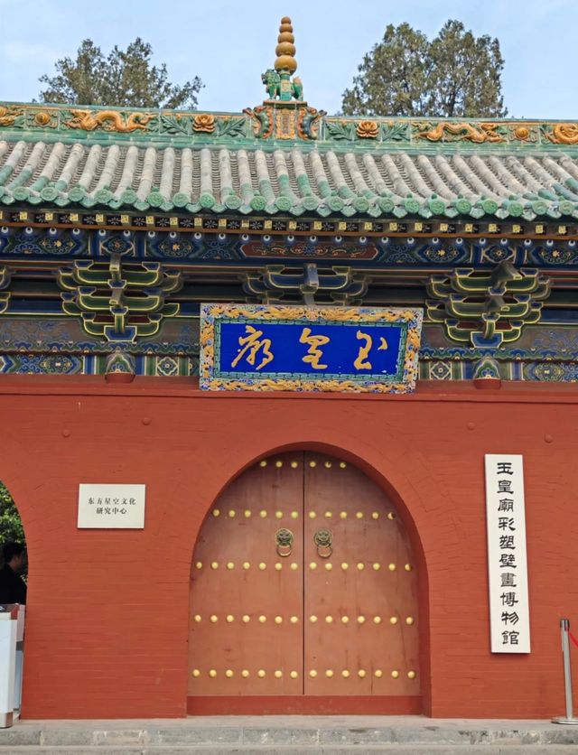 跟着悟空遊山西｜晉城玉皇廟。