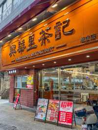 咳咳咳～不用去港澳，祖廟就有了。。。
