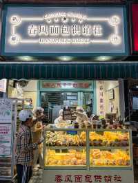 回成都只做一件事：炫麵包  國慶小長假外出了三五天，成都我最想念的不是火鍋串串，而是這家麵包店。