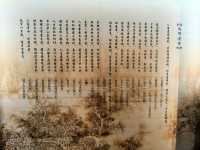 蘇軾的文學成就--宋代文學的巔峰。