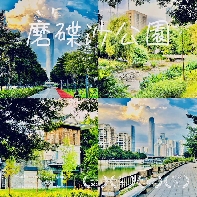 打卡廣州珠江边的磨碟沙公園😝😝