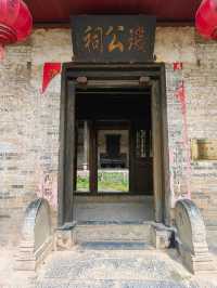 廣西富川深坡村璣公祠。