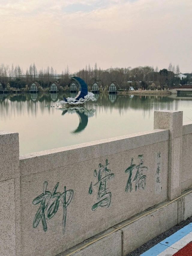 紅豆山莊