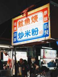來台北一定要逛！寧夏夜市的美食魅力
