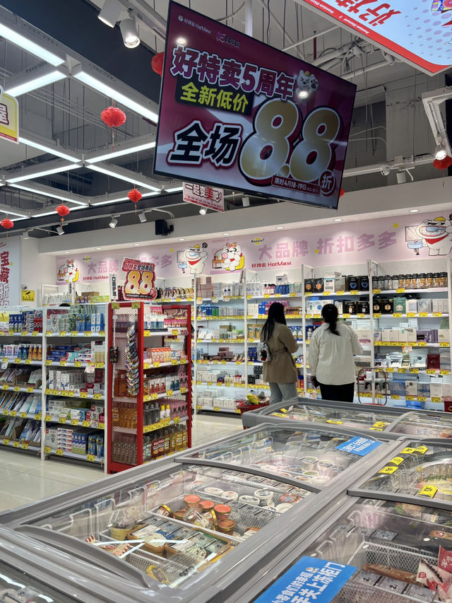 🇨🇳徐州｜必逛商場 淮海環球港