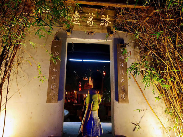 成都，嚟咗就唔想走嘅城市！