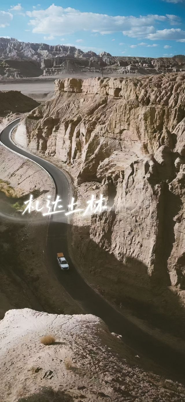 唔係美西，係隨手影嘅西藏札達