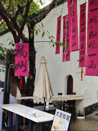 美喜酒店——福州古韻與現代舒適嘅完美結合！