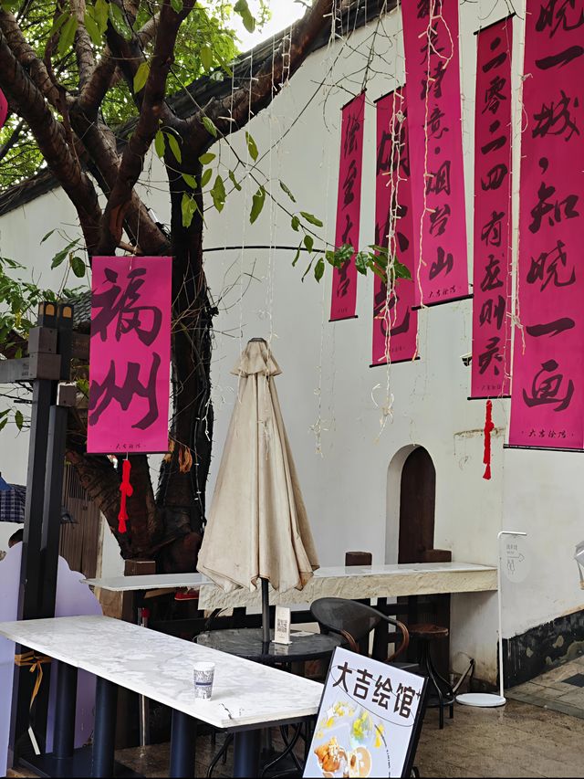 美喜酒店——福州古韻與現代舒適嘅完美結合！