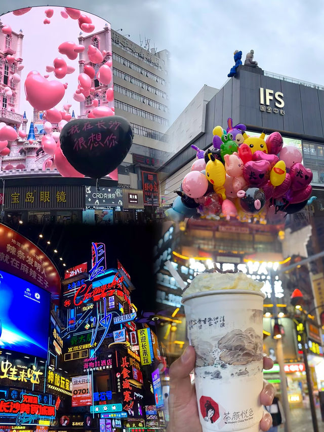 長沙寶藏酒店|宜尚酒店吾悅廣場店，住過就唔想走