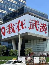 武漢美食暴走3日攻略