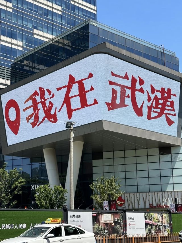 武漢美食暴走3日攻略