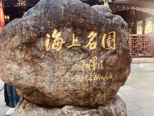 豫園賽博山海經｜在千年園林解鎖《魔獸世界》