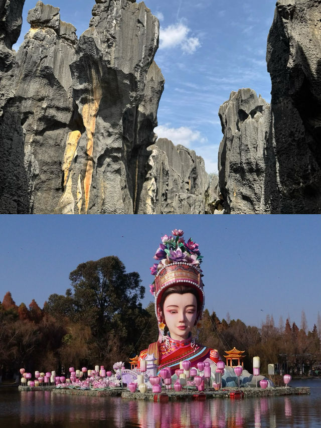 雲南最美阿詩瑪故事 雲南最美阿詩瑪故事