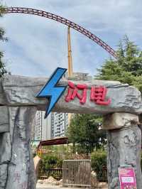 歡樂星海——樂華恆業歡樂世界的奇幻之夜