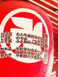 🏮 Sensō-ji's Crimson Lantern: A Gateway to Old Tokyo's Soul! 🎎