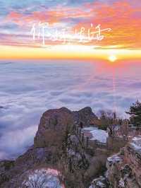 山西最被低估的古城！晉城2天1夜深度遊，玩轉太行秘境！