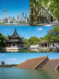 上海新玩法!自然 + 人文打卡合集