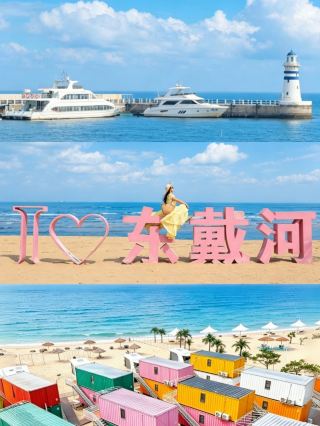 아나야가 충분히 아름답다고 생각했는데 동대하에 가보니 그보다 더 아름다웠어요