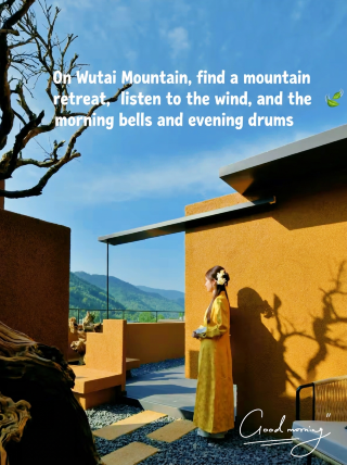 At Wutai Mountain, find a mountain retreat to listen to the wind and the morning and evening bells