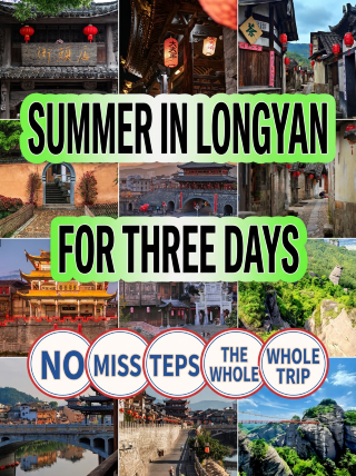 Spent three days in Longyan this summer, an underrated ancient charm of western Fujian, surrounded by lush green mountains without any disappointments