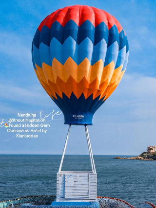 South Daihe’s hidden gem next to Xianluo Island treasure sea view hotel