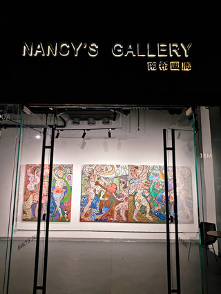 船廠の現代アート展でナンシーギャラリーにチェックイン
