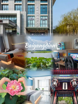 Explore the ancient city and tour Baiyangdian, then stay at Zeus E-sports Hotel for the ultimate experience