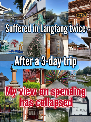 Back from Langfang: 3 days of fun that changed my perspective on spending