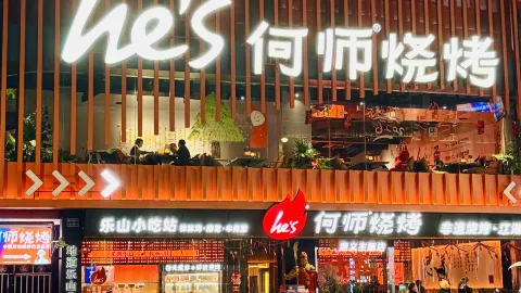 Chengdu | Everything you need for a half-day trip to Kuanzhai Alley (guide included) — traveler post in Leshan