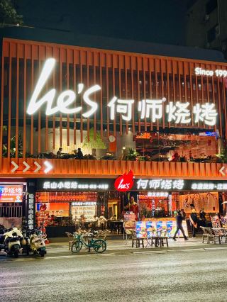 Chengdu | Everything you need for a half-day trip to Kuanzhai Alley (guide included)