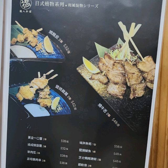 用心經營，以客為主