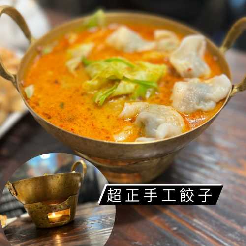 Dumpling Pro