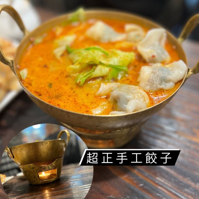 特色冬陰功湯底手工餃子