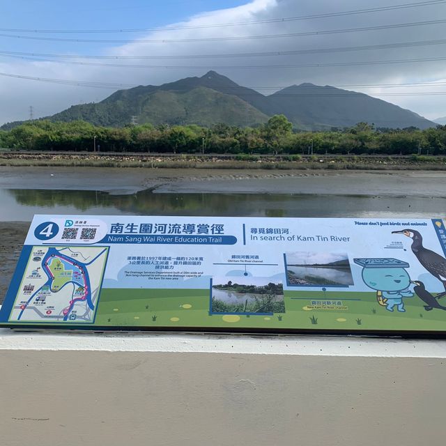 南生圍河流導賞徑 南生圍河流導賞徑