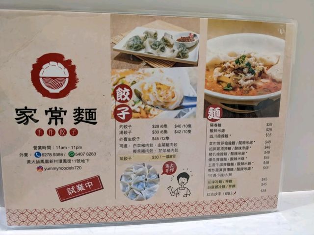 高質上海菜 小店誠意之作